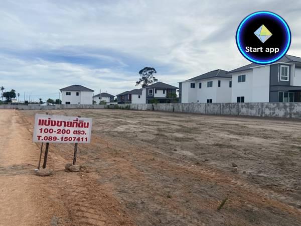 ขายที่ดิน อยู่ในซอยรีสอร์ทเก็บตะวัน ติดหมู่บ้านเทวีโฮม บ้านฉาง จ.ระยอง พื้นที่สะอาด ปลอดภัย ถนนลาดยาง